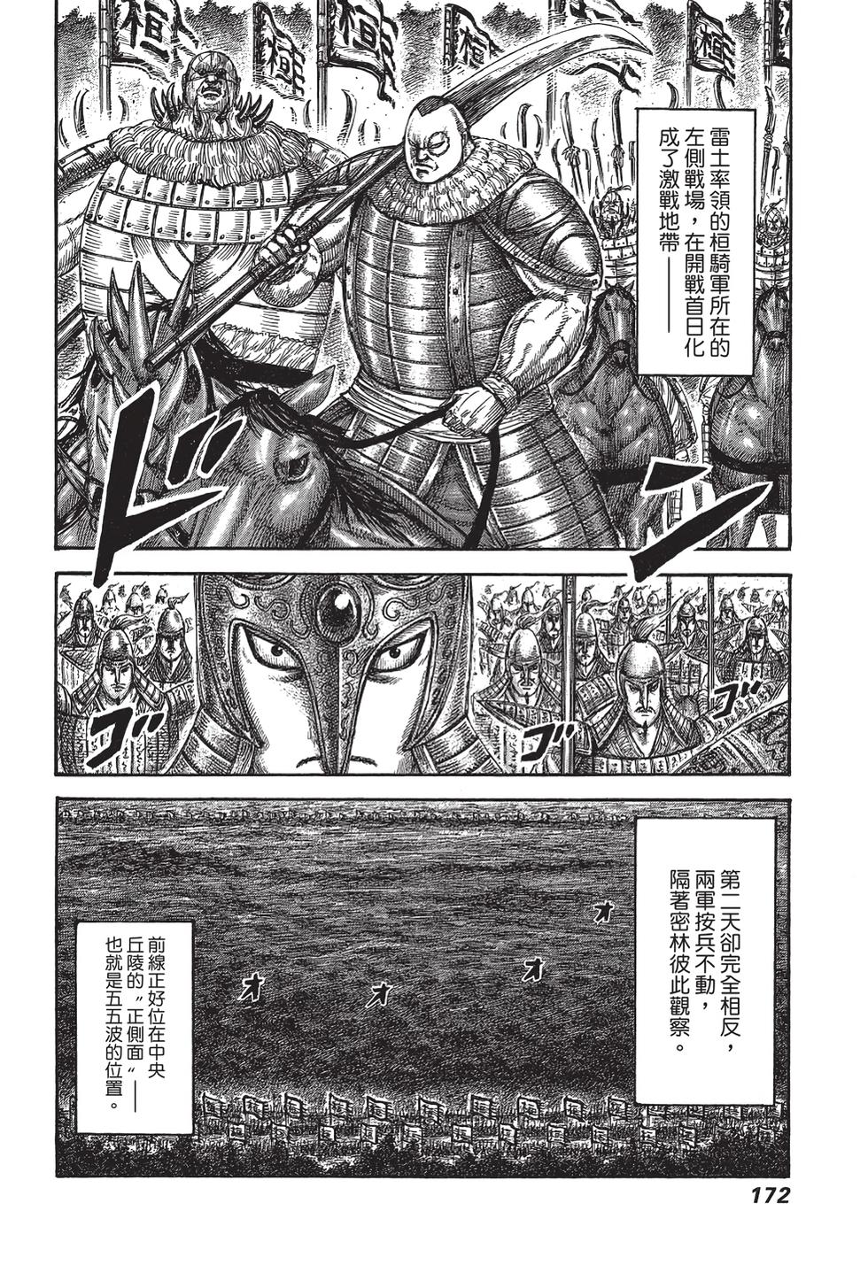 第170页