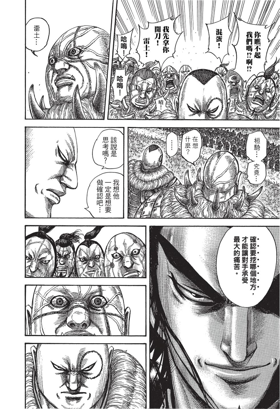 第172页