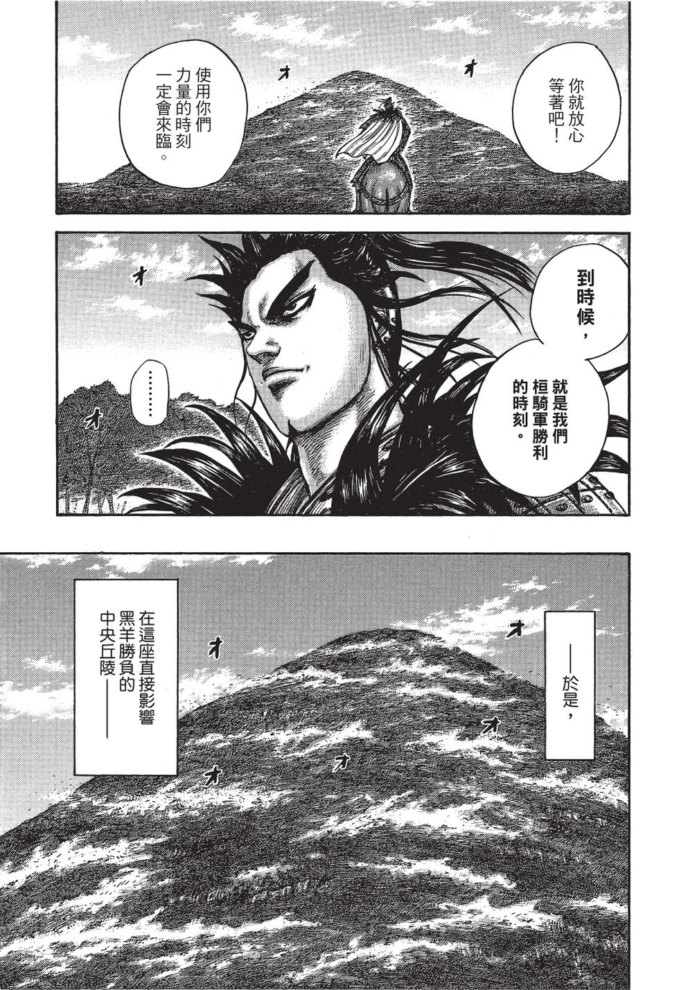 第173页