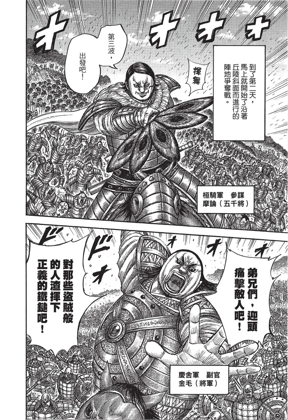 第174页