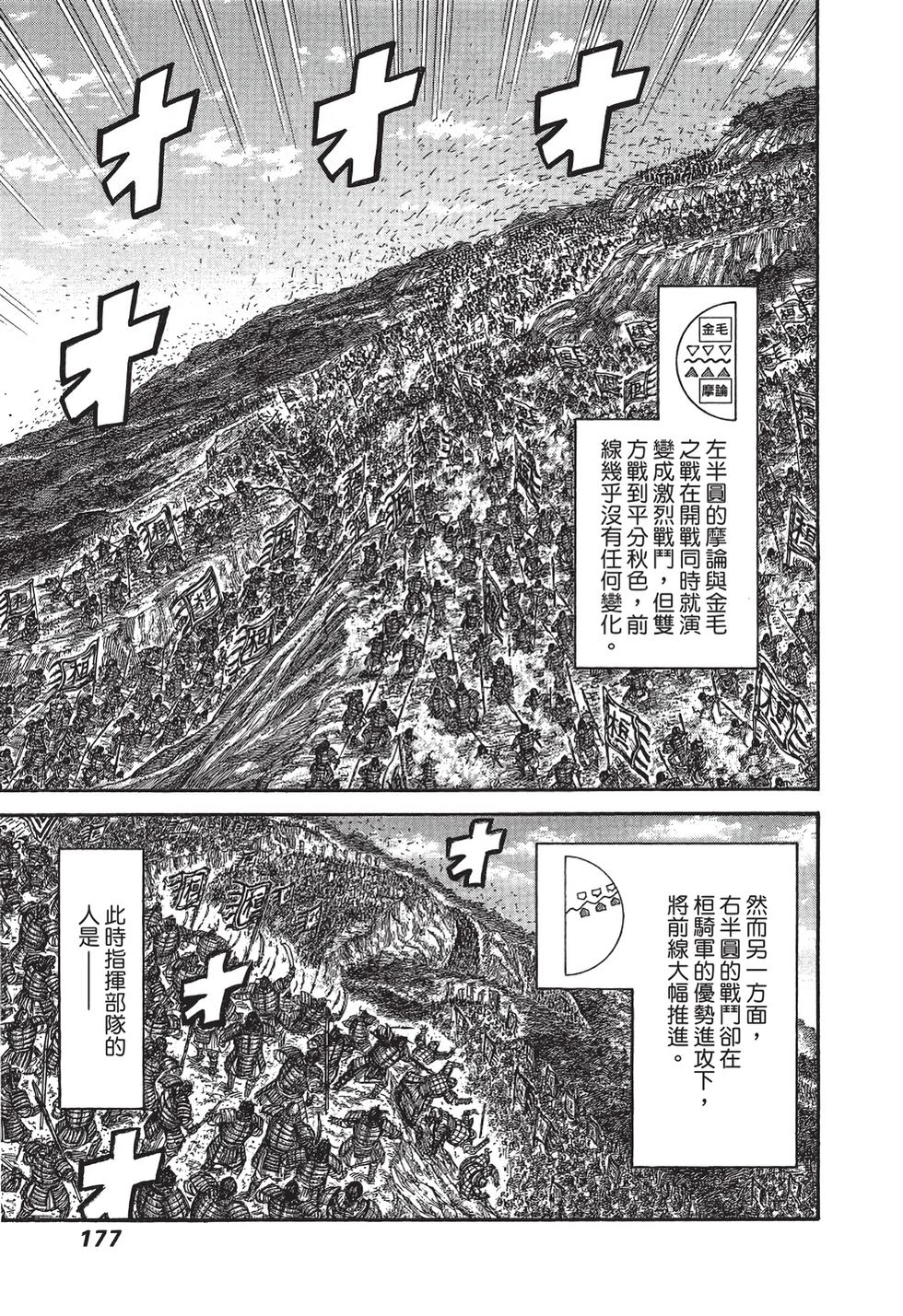 第175页