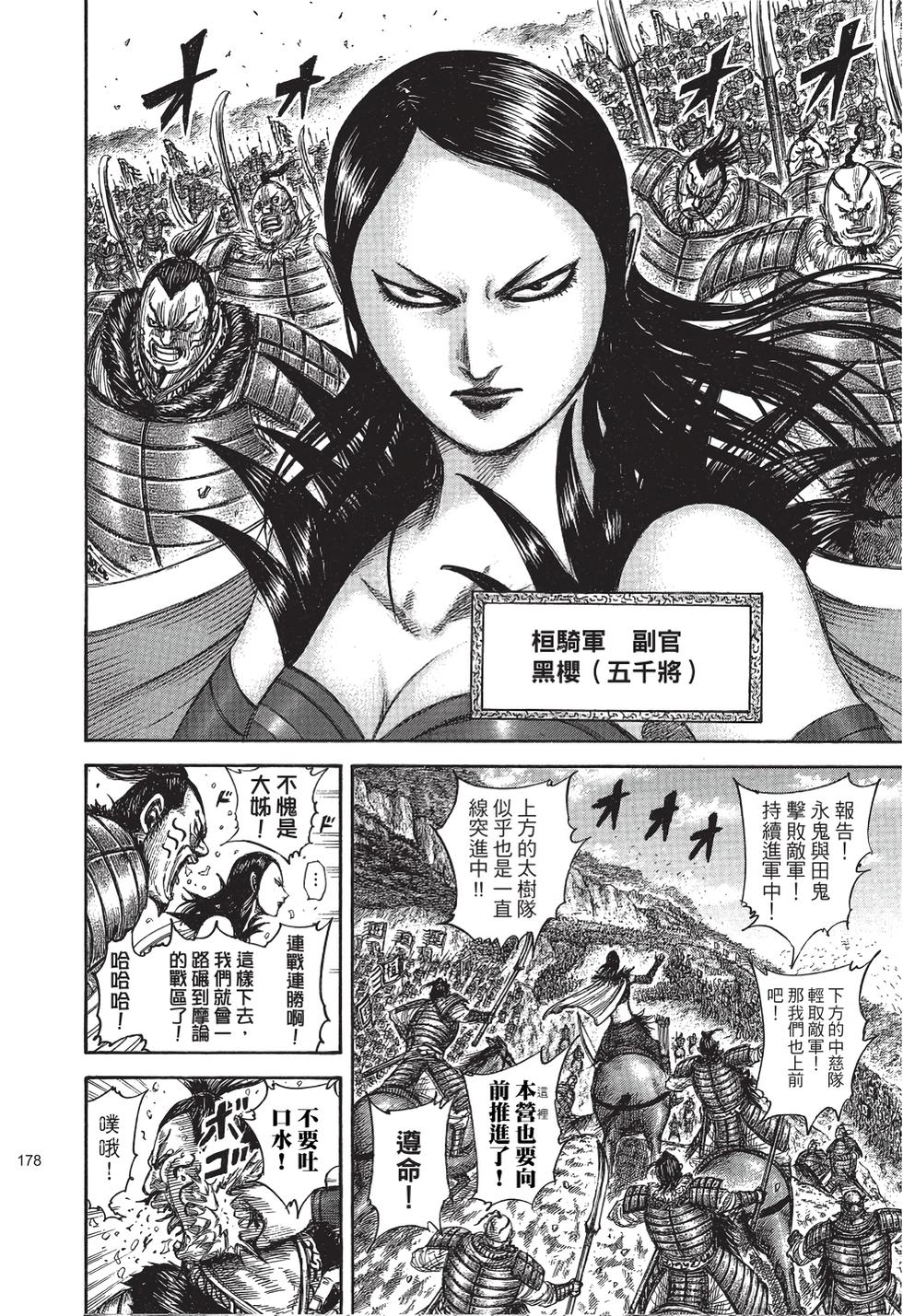 第176页