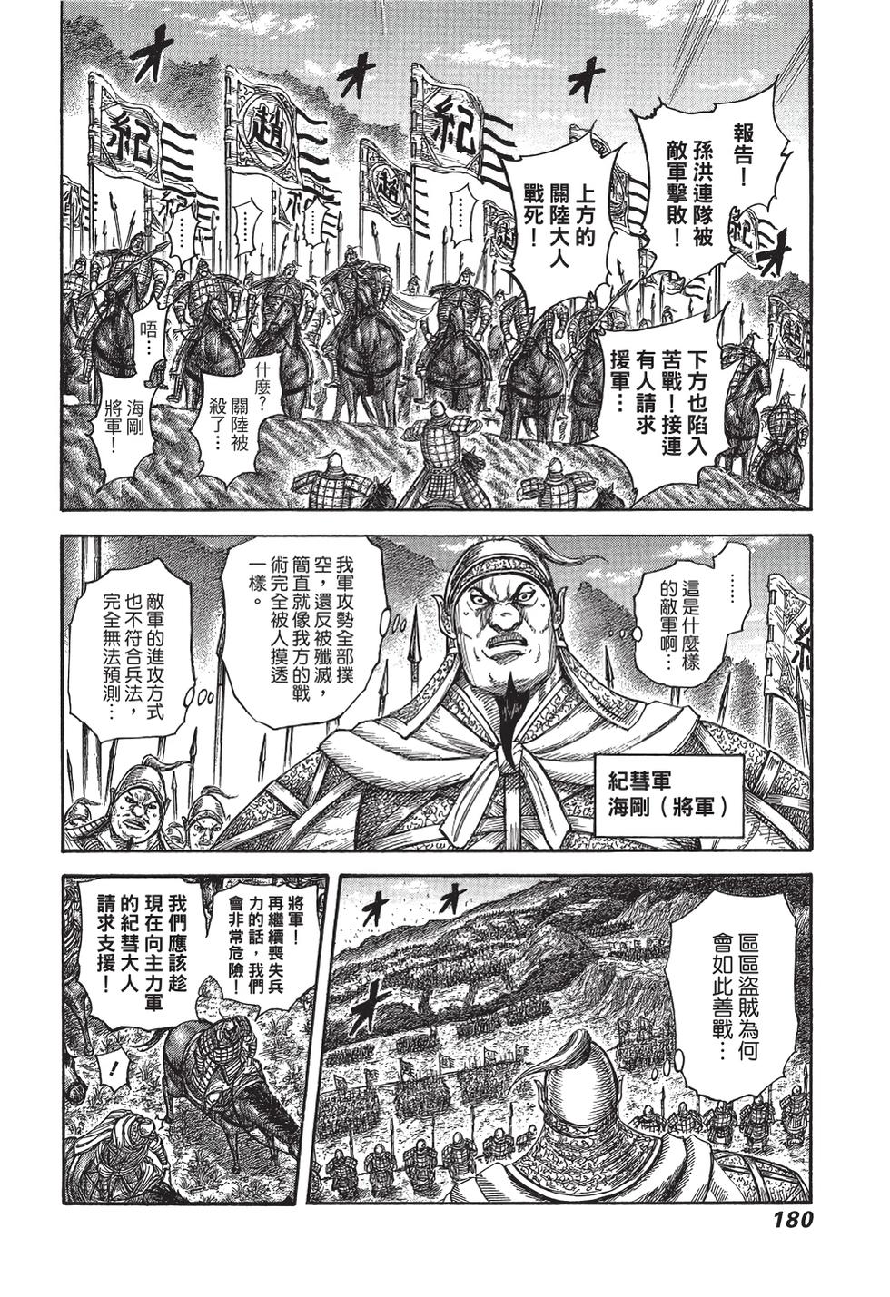 第178页