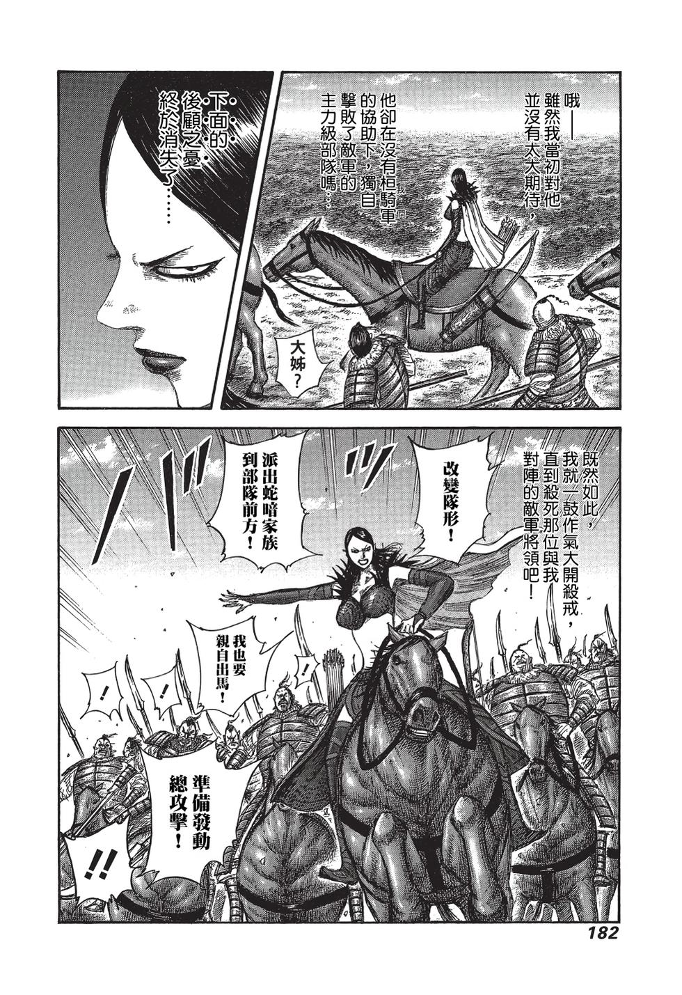 第180页