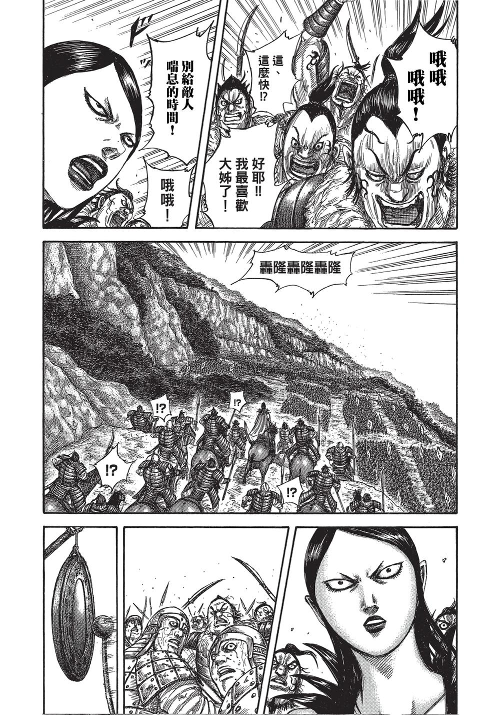 第181页