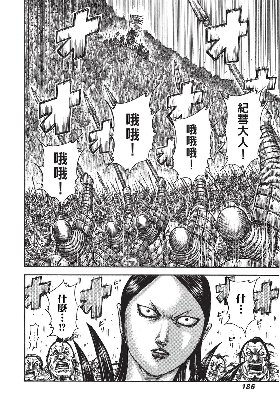 第184页