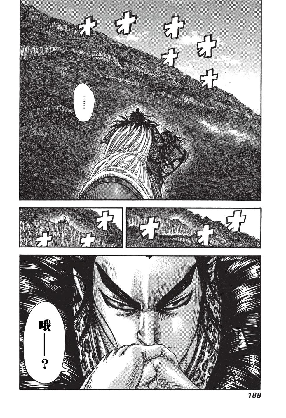 第186页