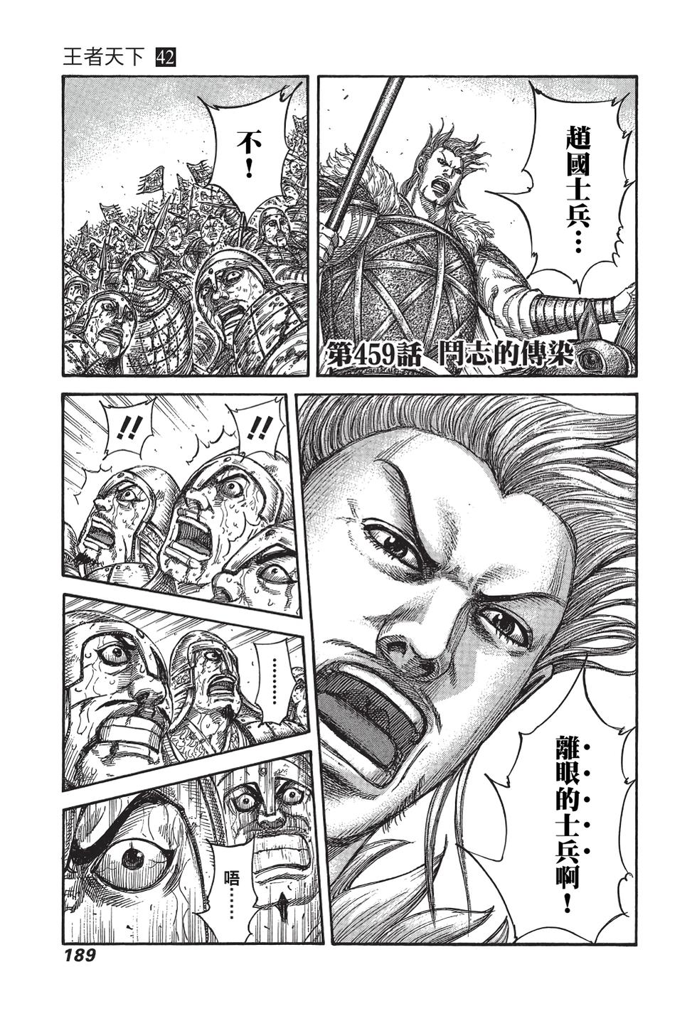 第187页