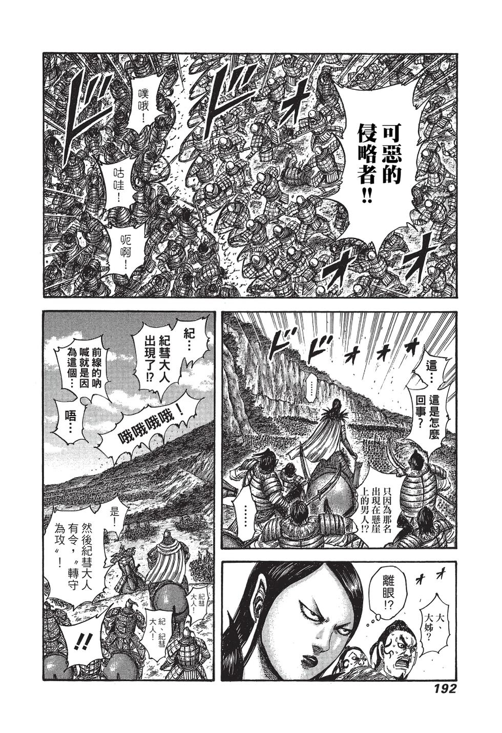 第190页