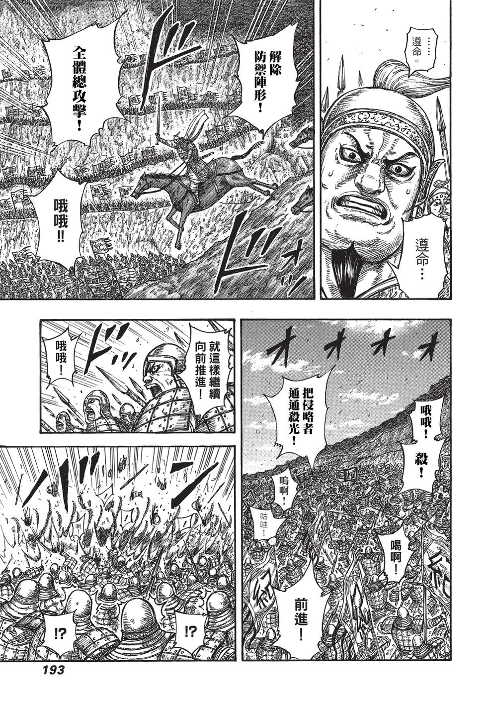 第191页