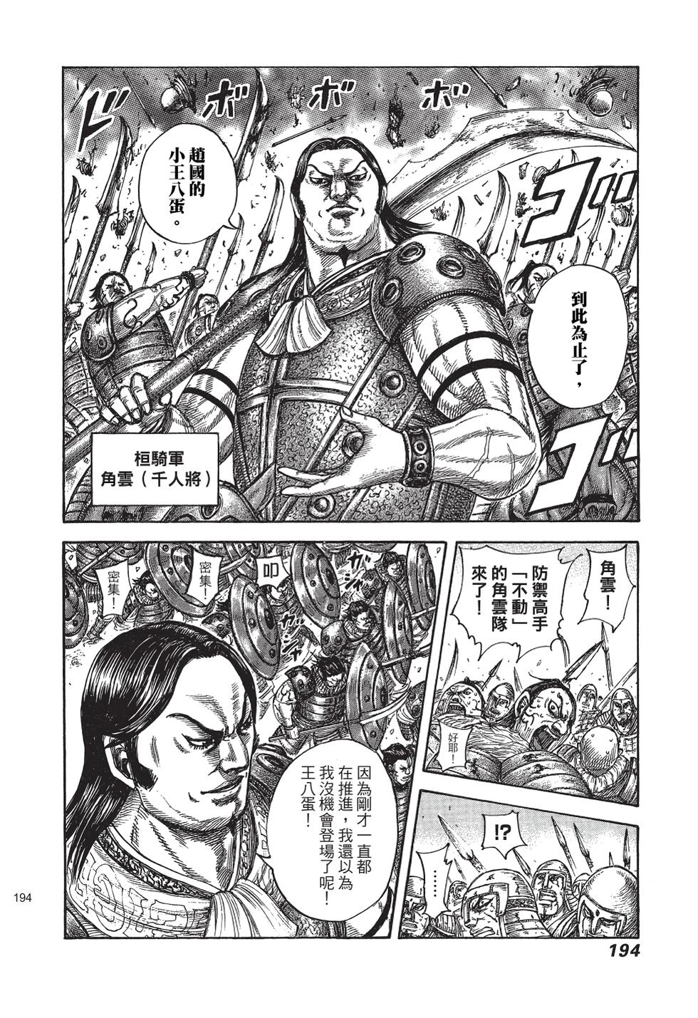 第192页