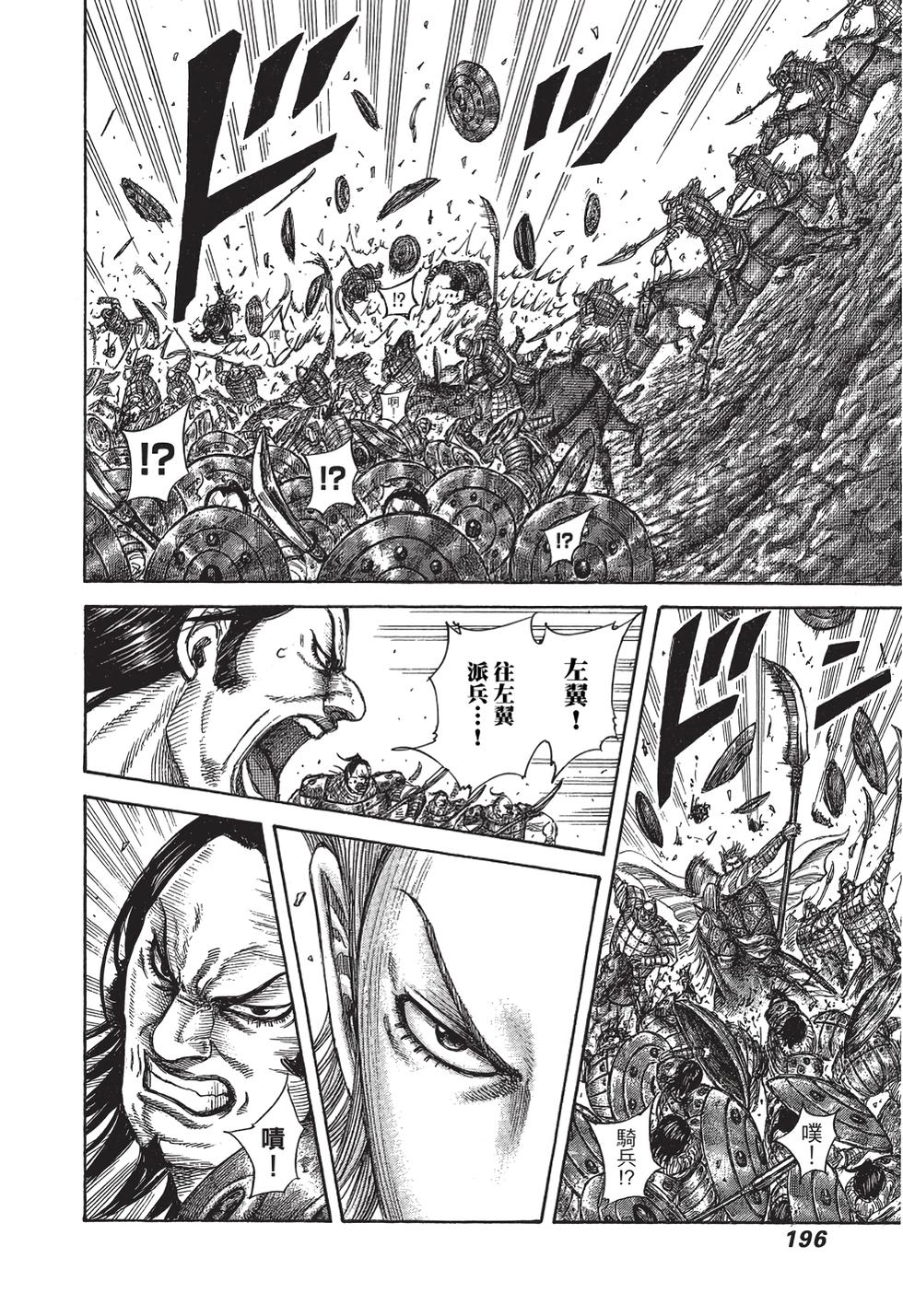 第194页