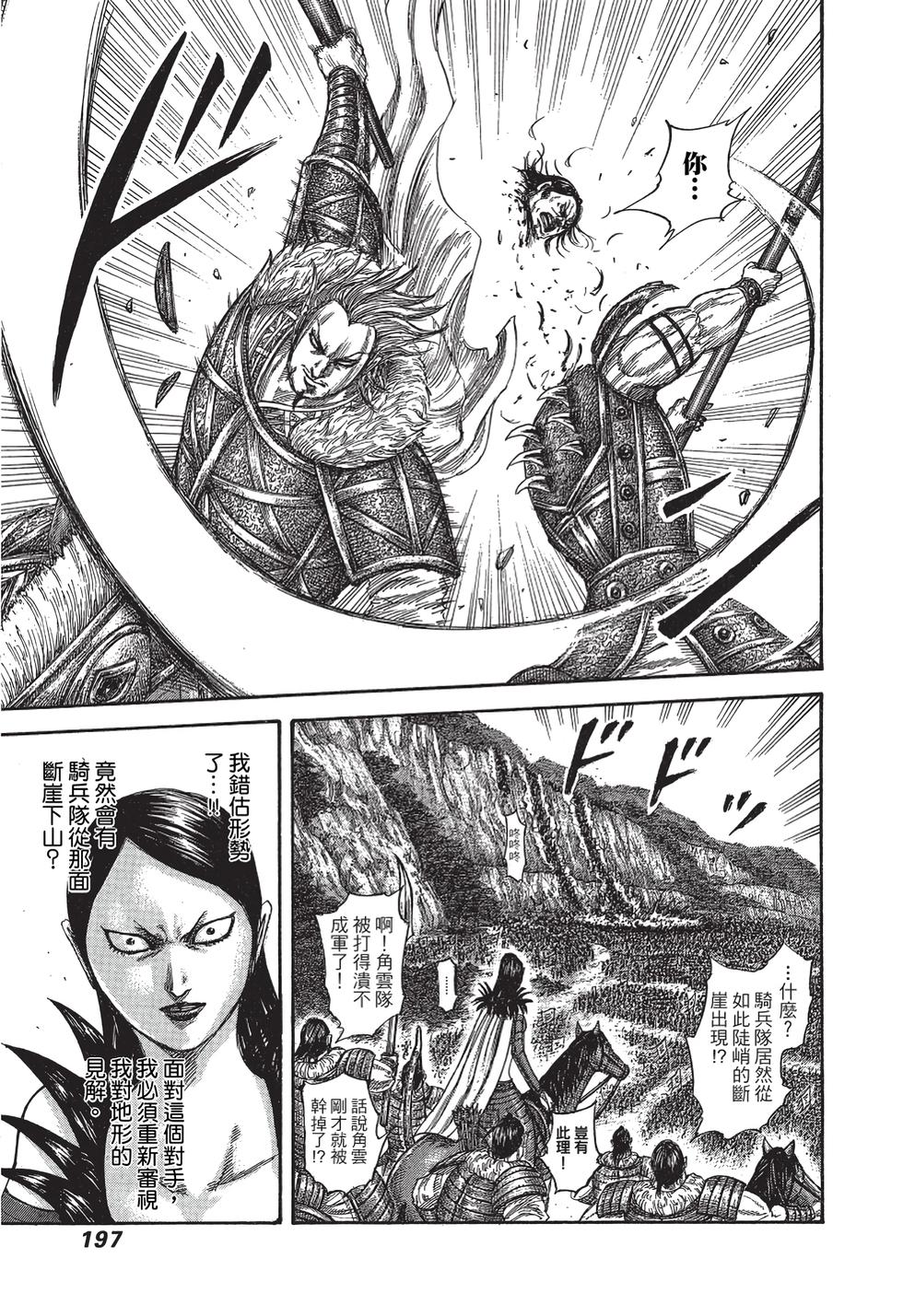 第195页