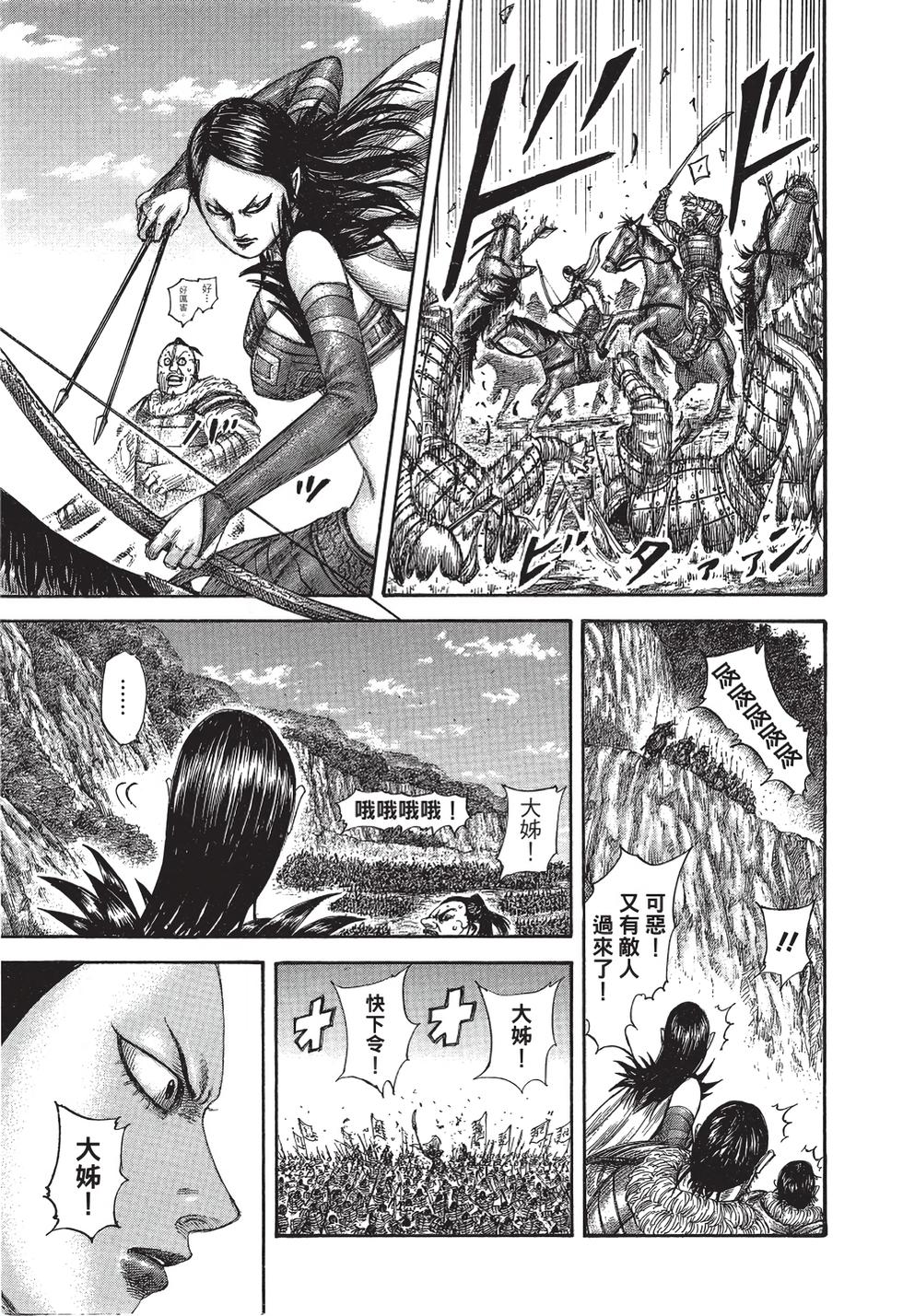 第197页