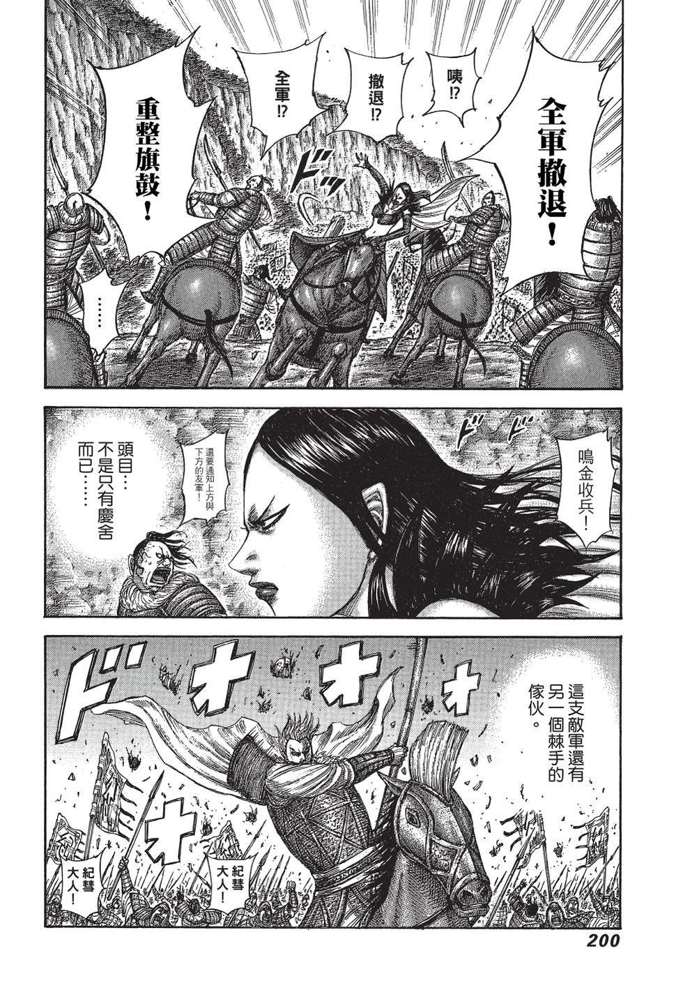 第198页