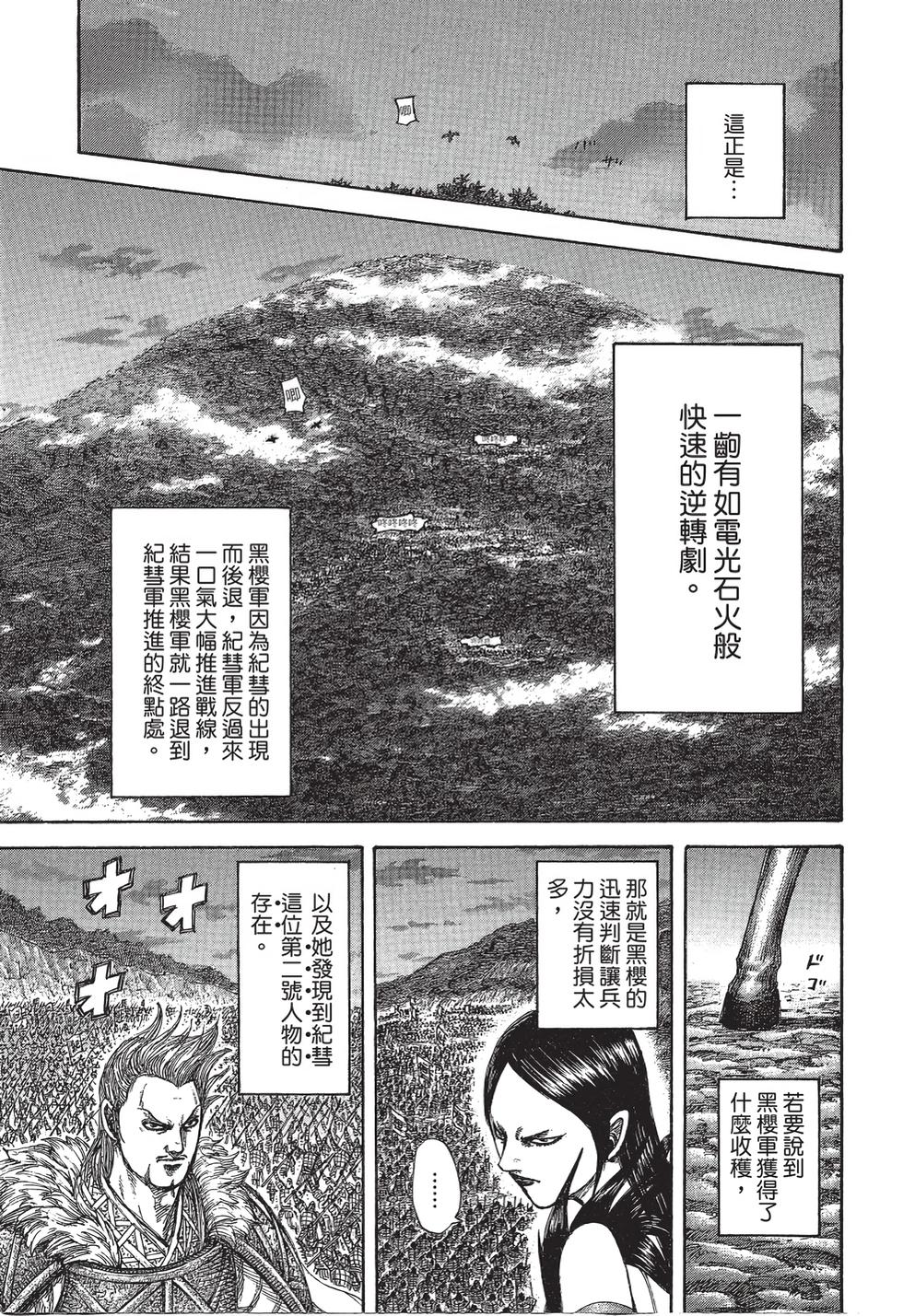 第199页