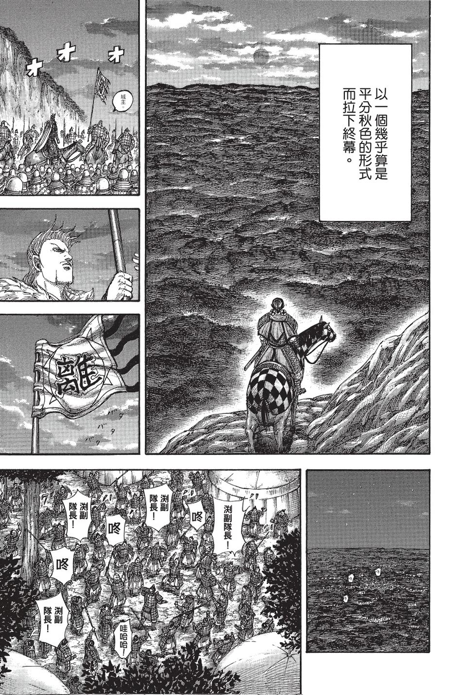 第201页