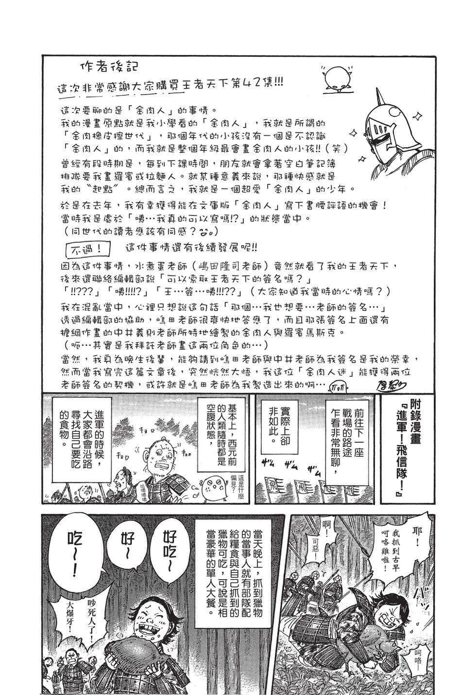 第205页
