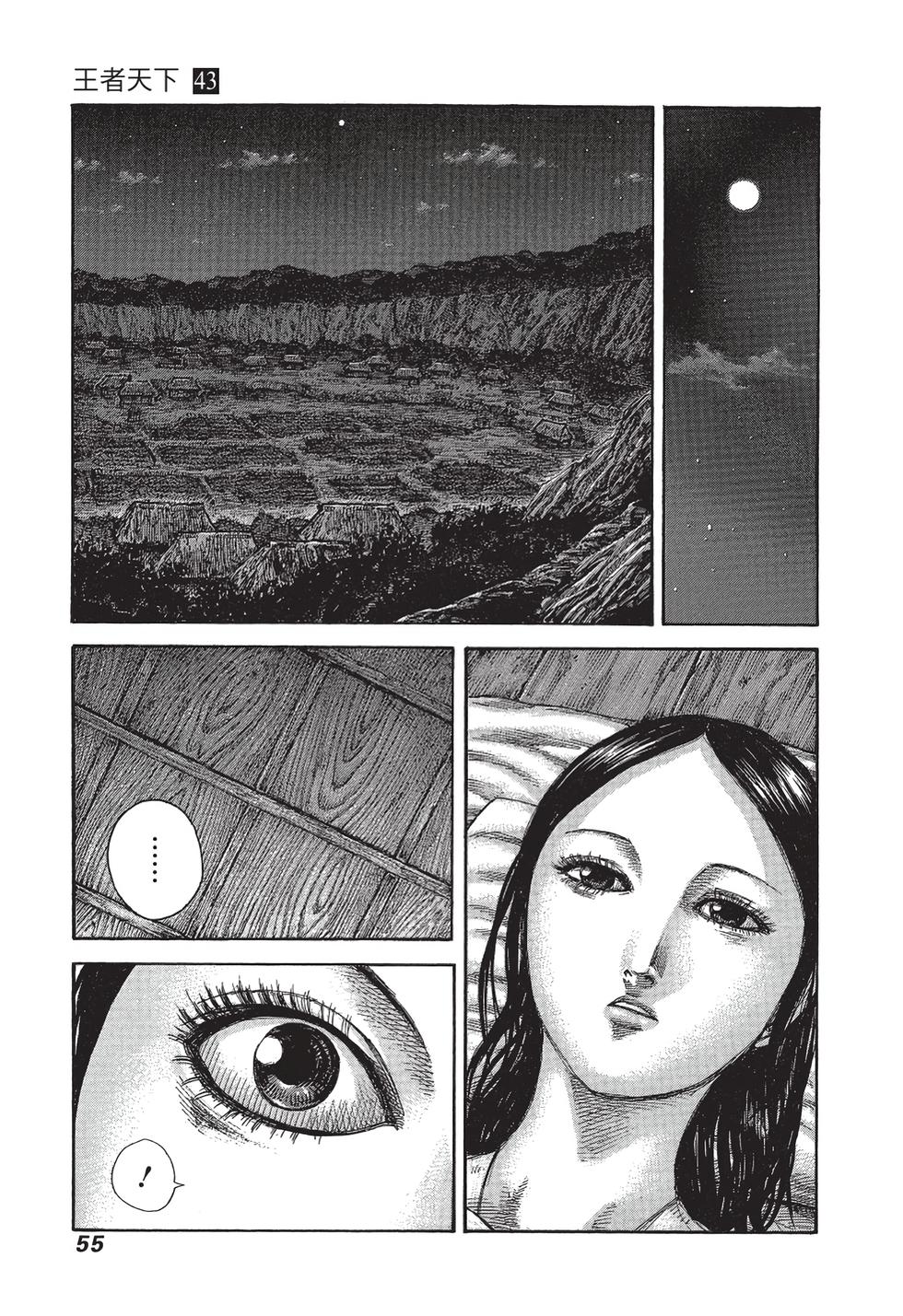 第53页