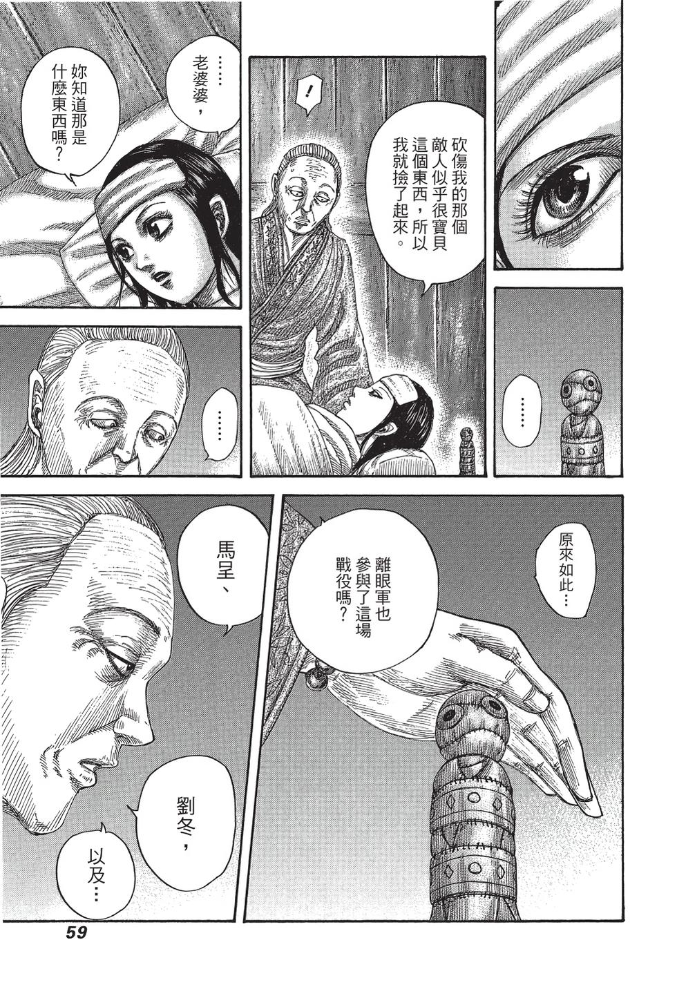 第57页