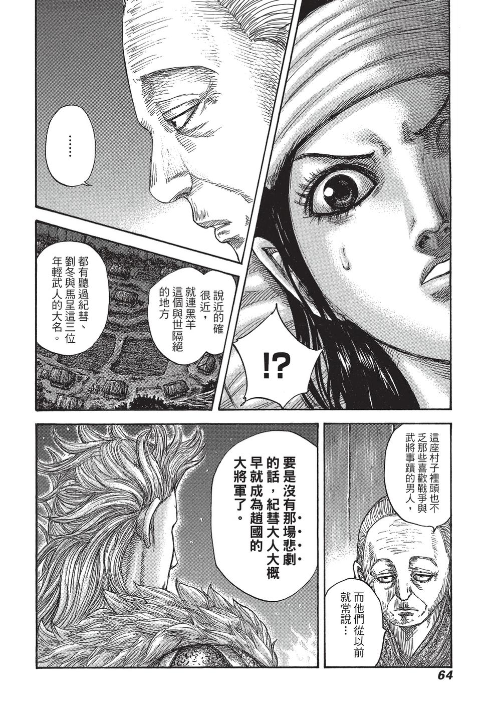 第62页