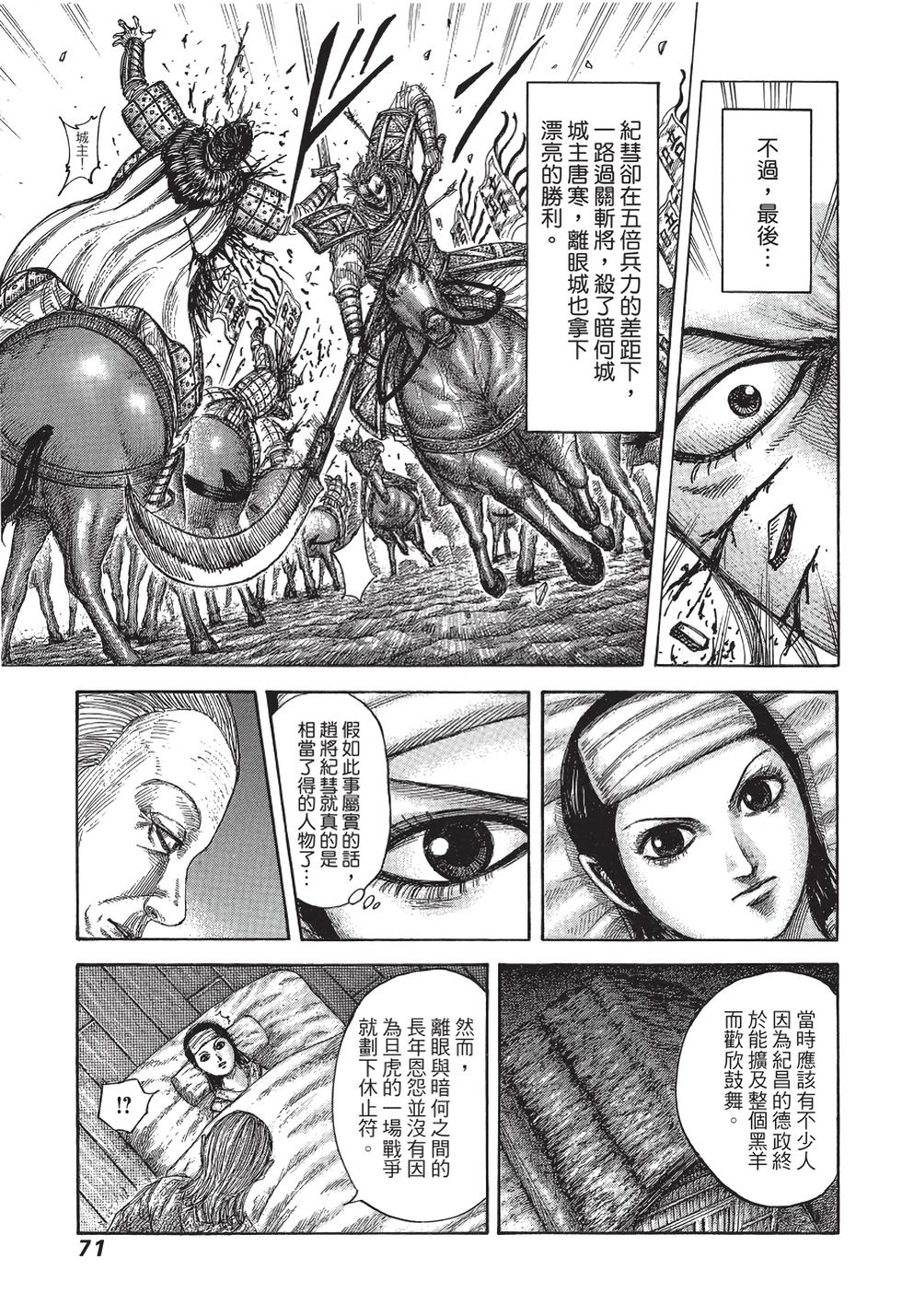 第69页