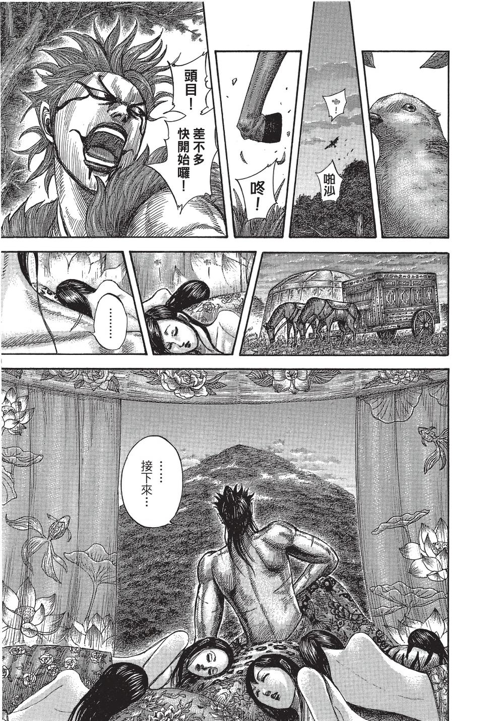 第87页