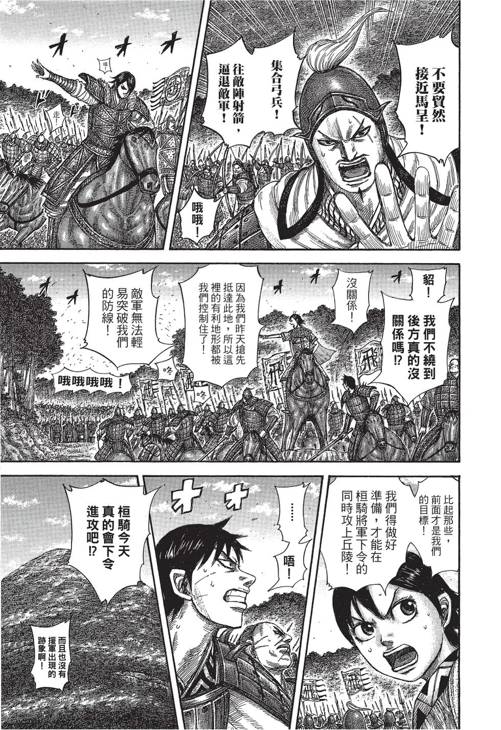 第91页
