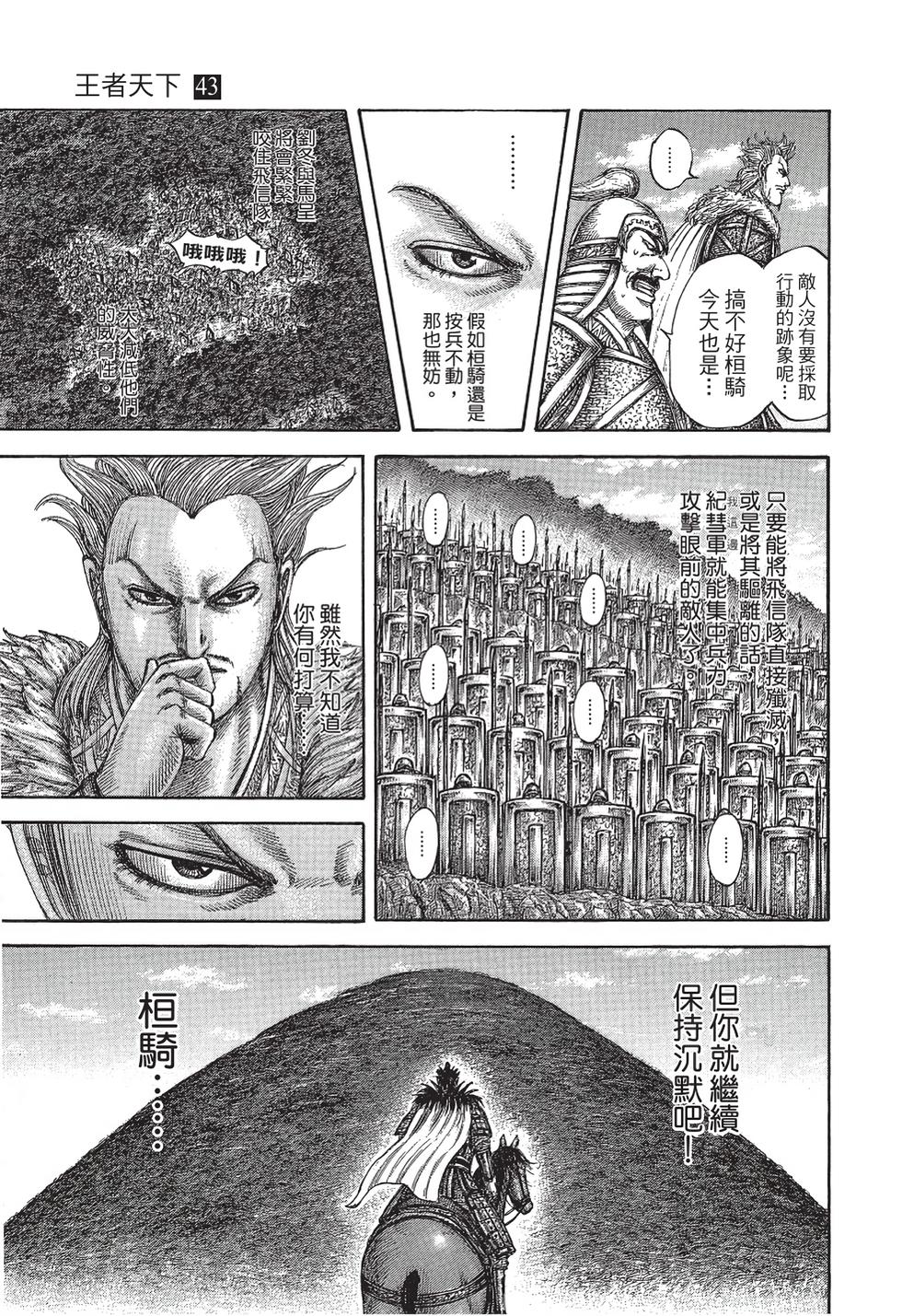 第93页