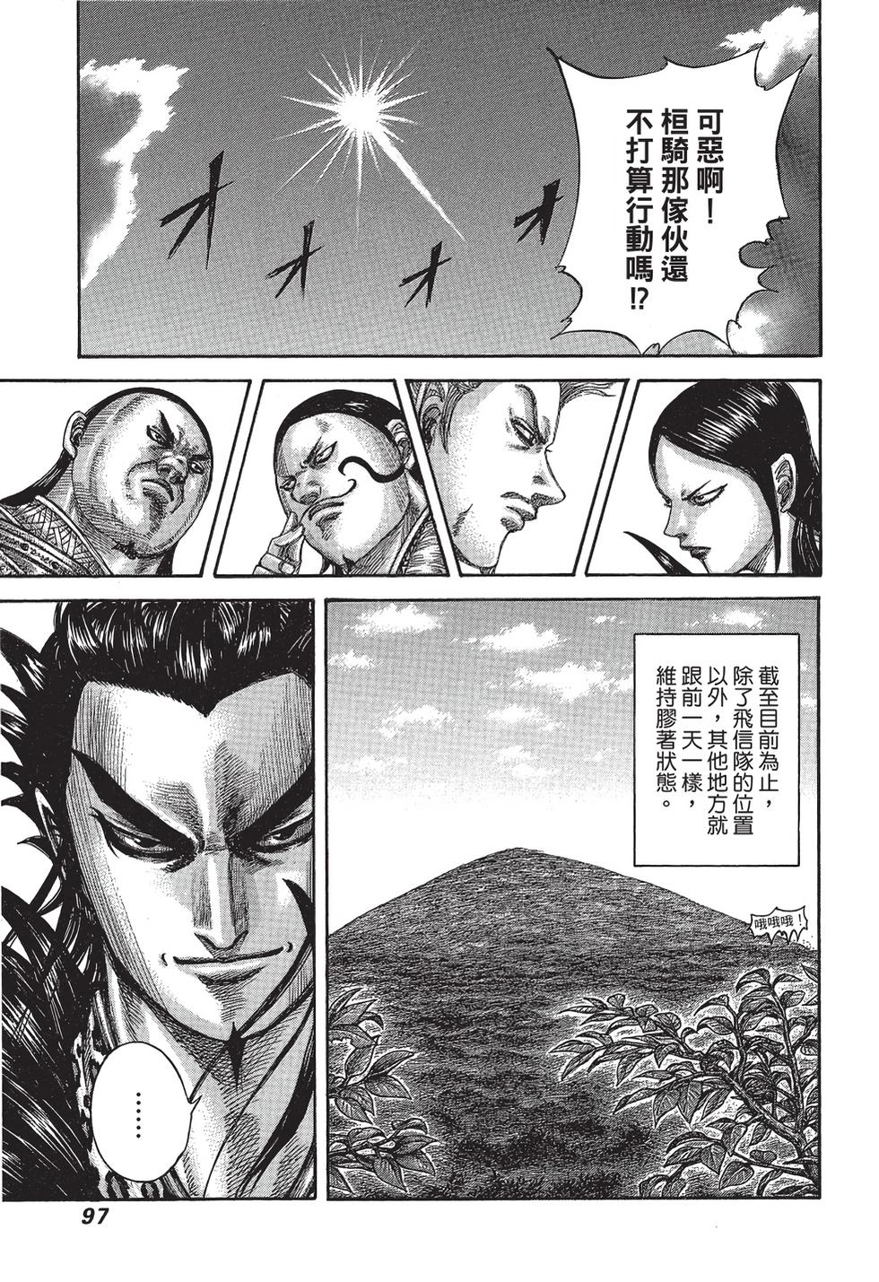 第95页
