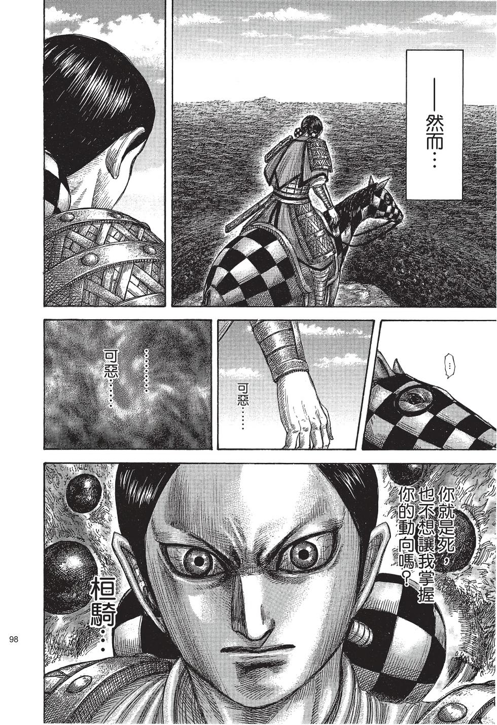 第96页