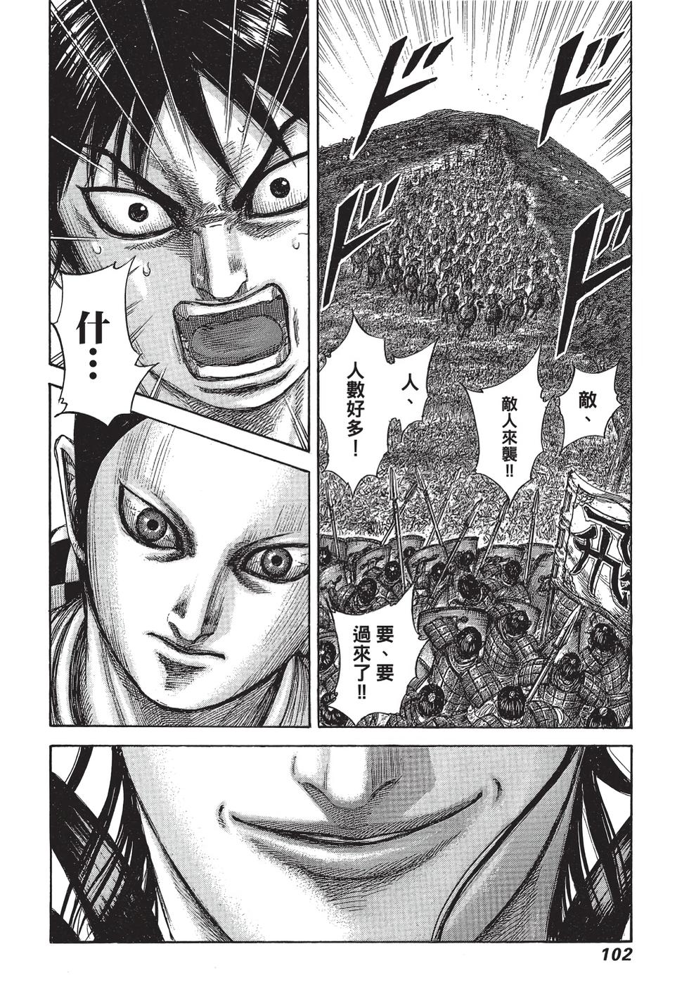 第100页