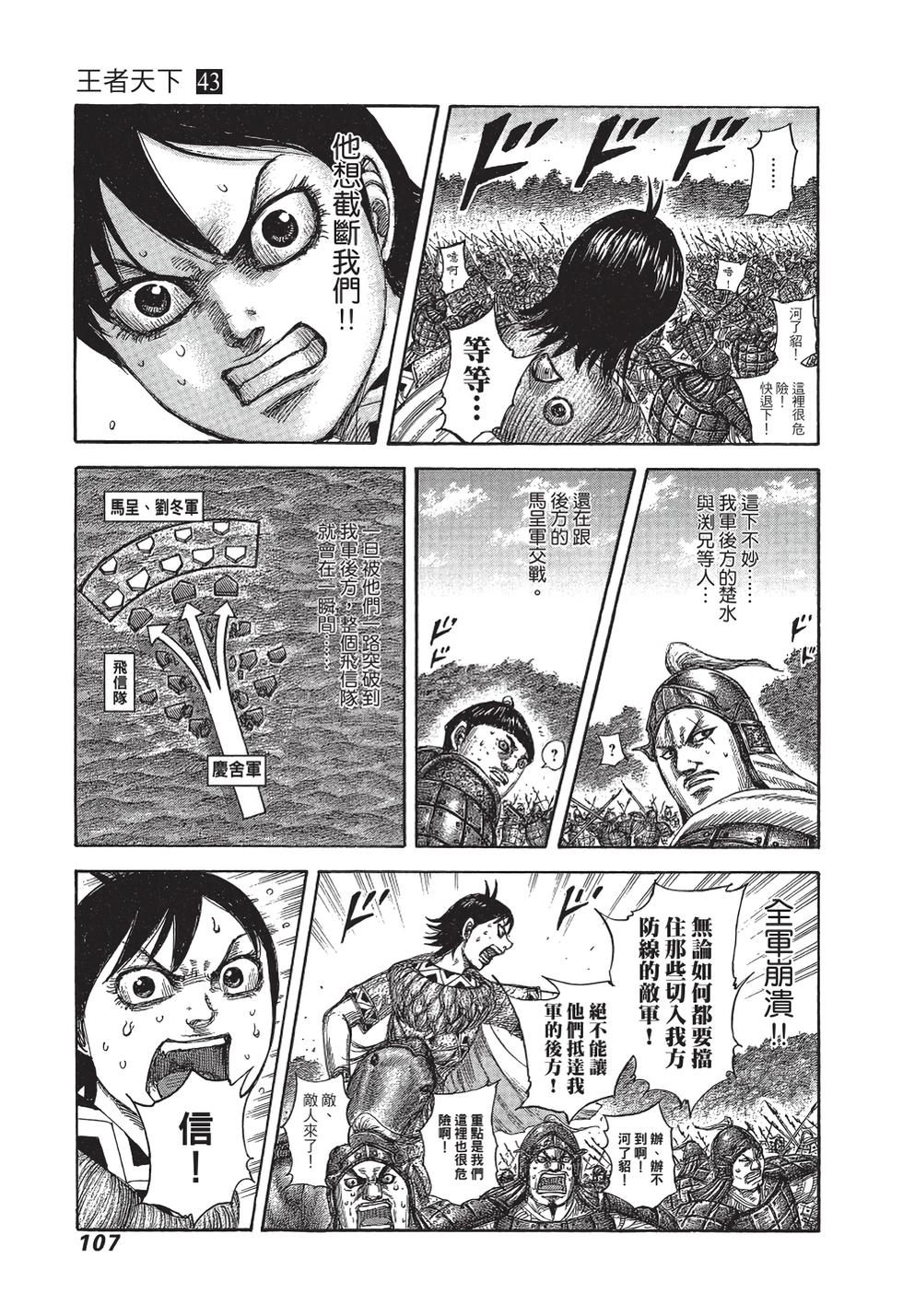 第105页
