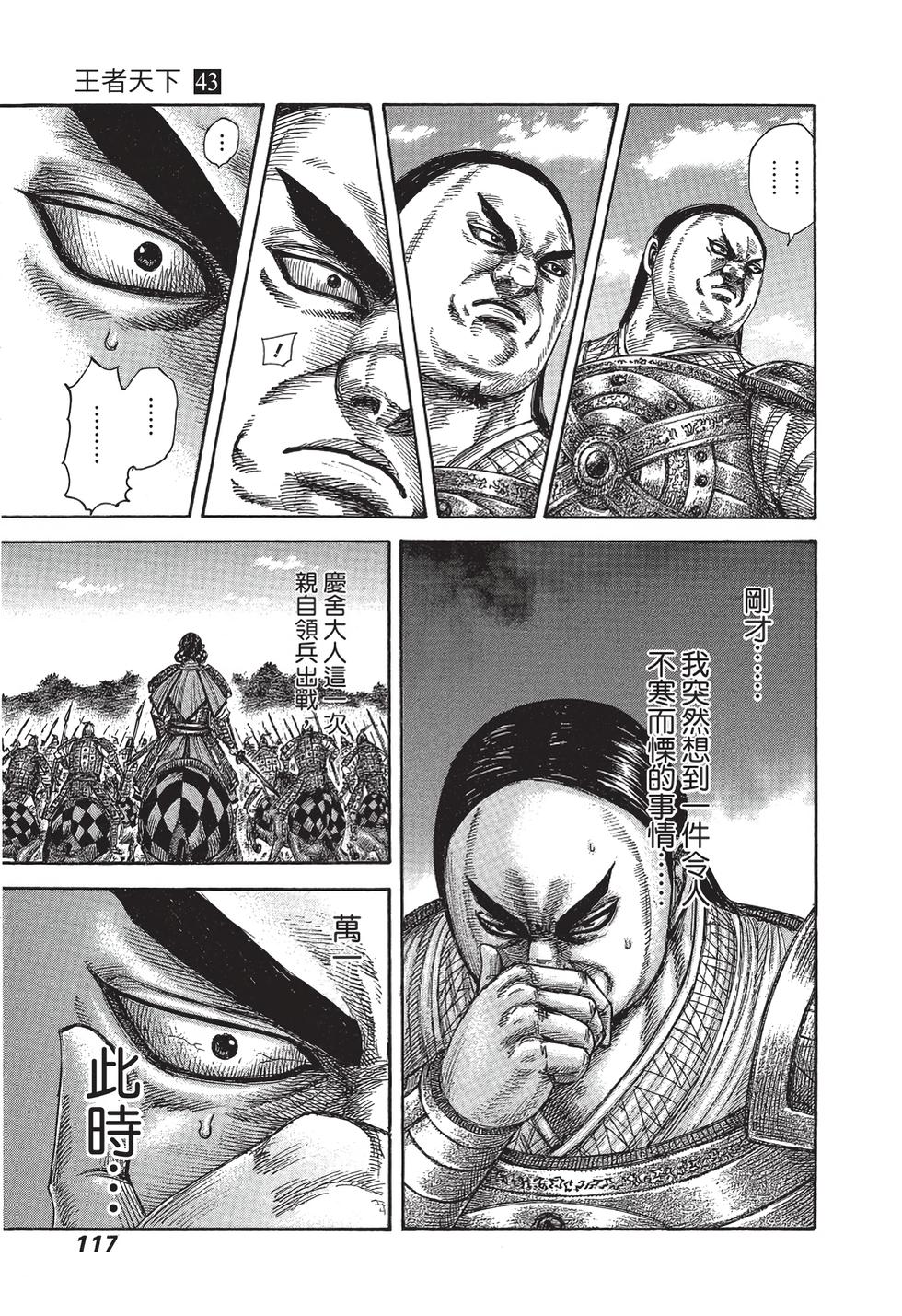 第115页