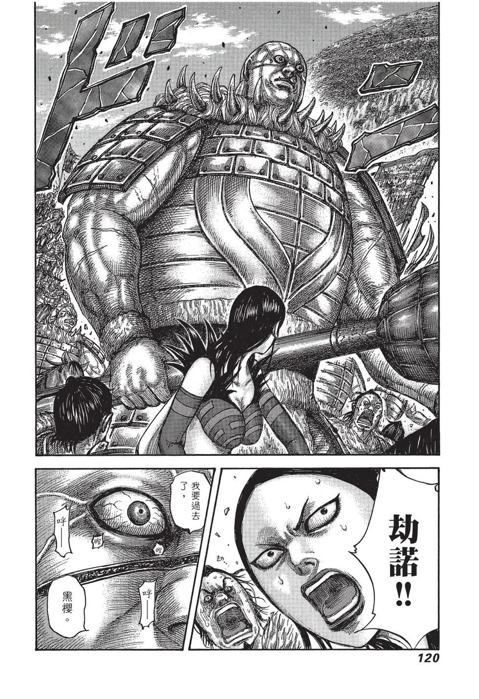 第118页