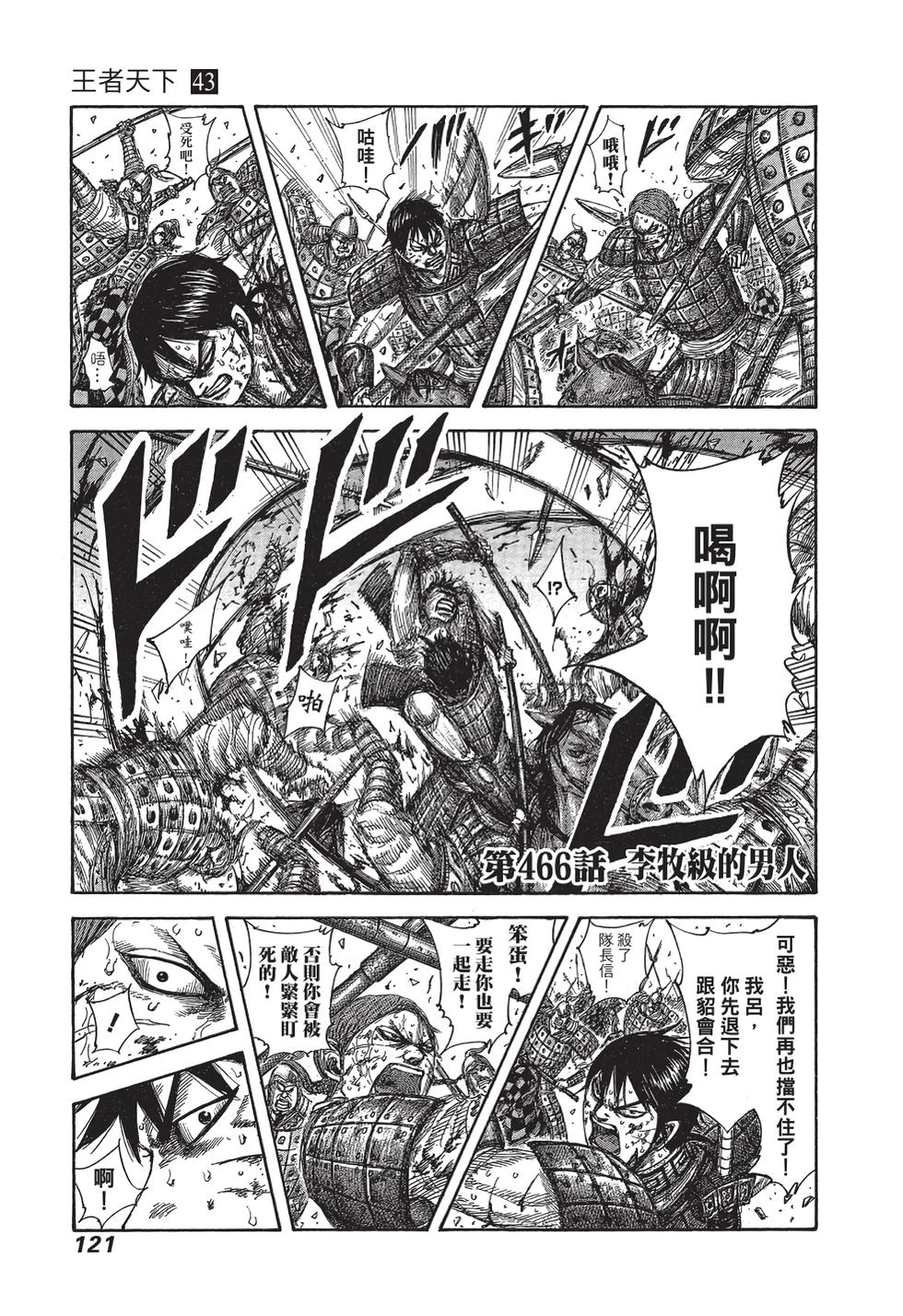 第119页