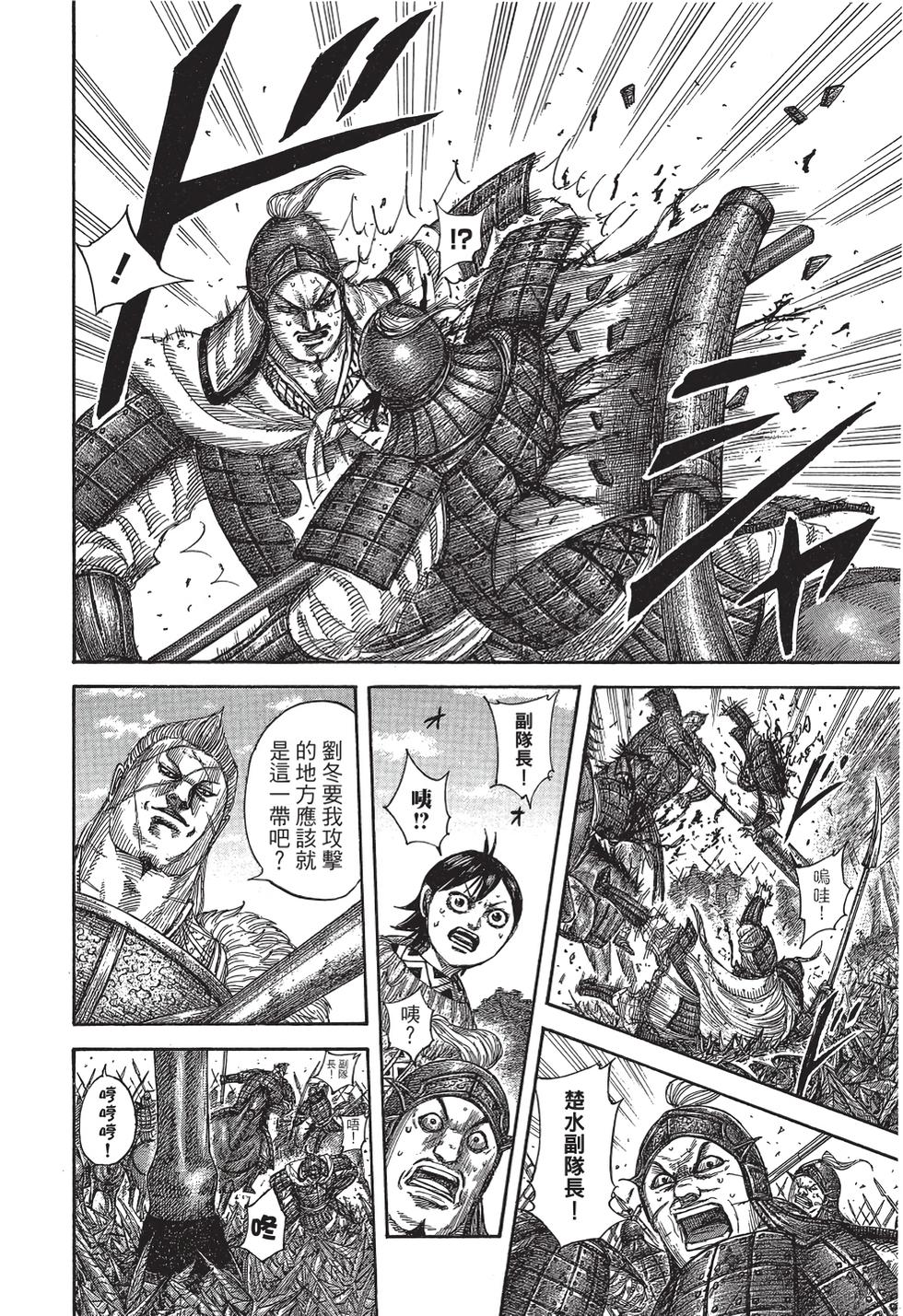 第122页