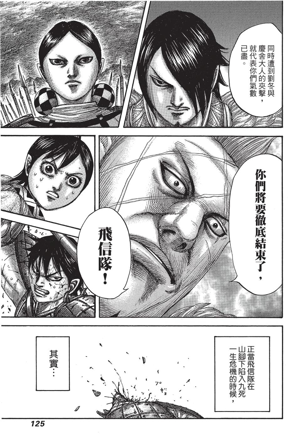 第123页