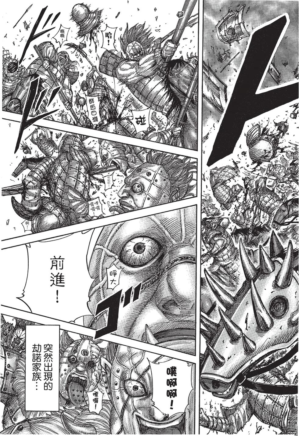 第125页