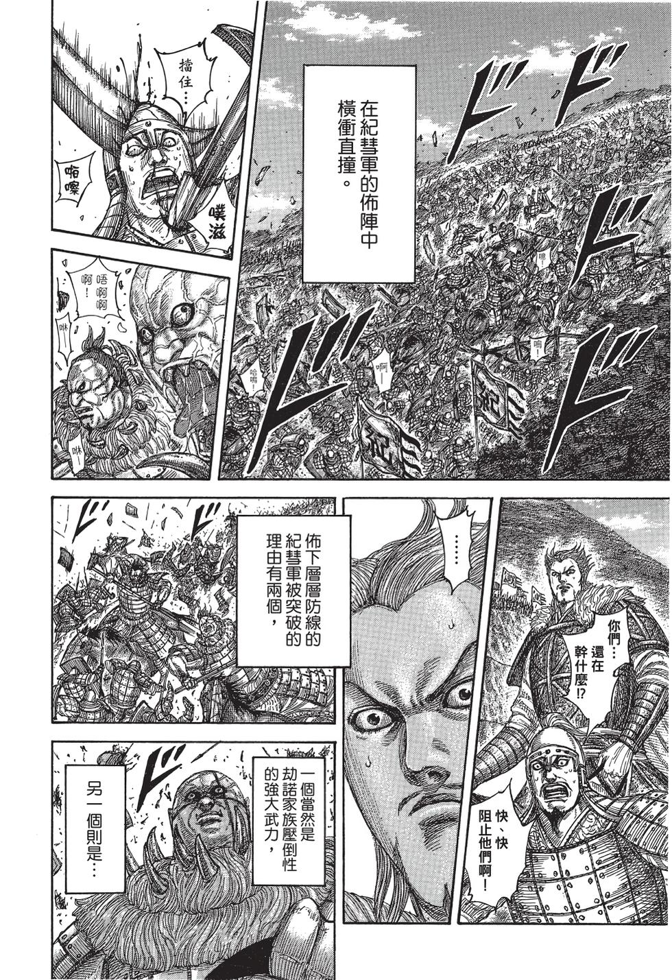 第126页