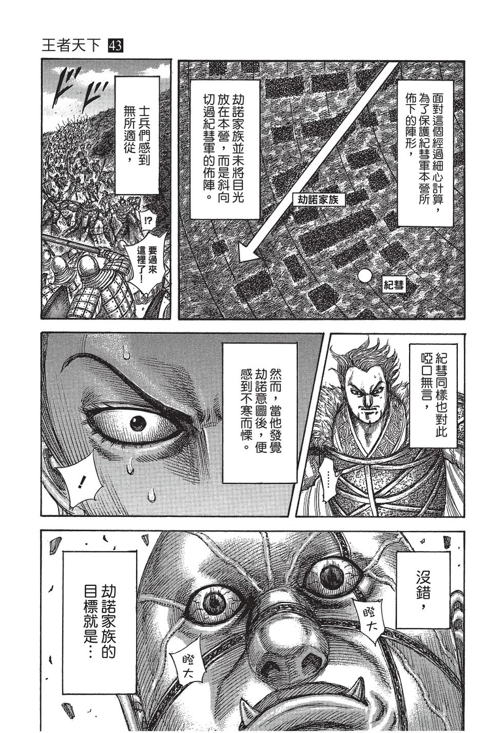 第127页