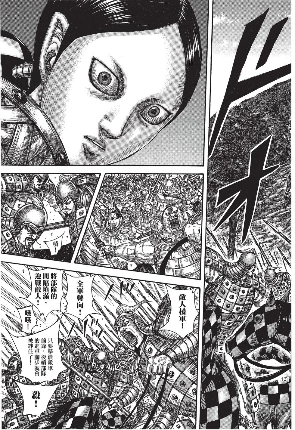 第129页