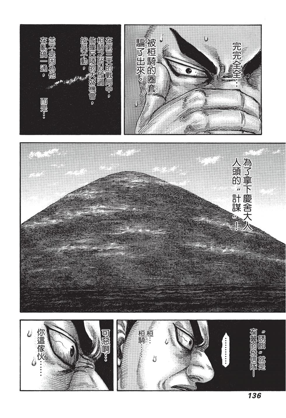 第134页