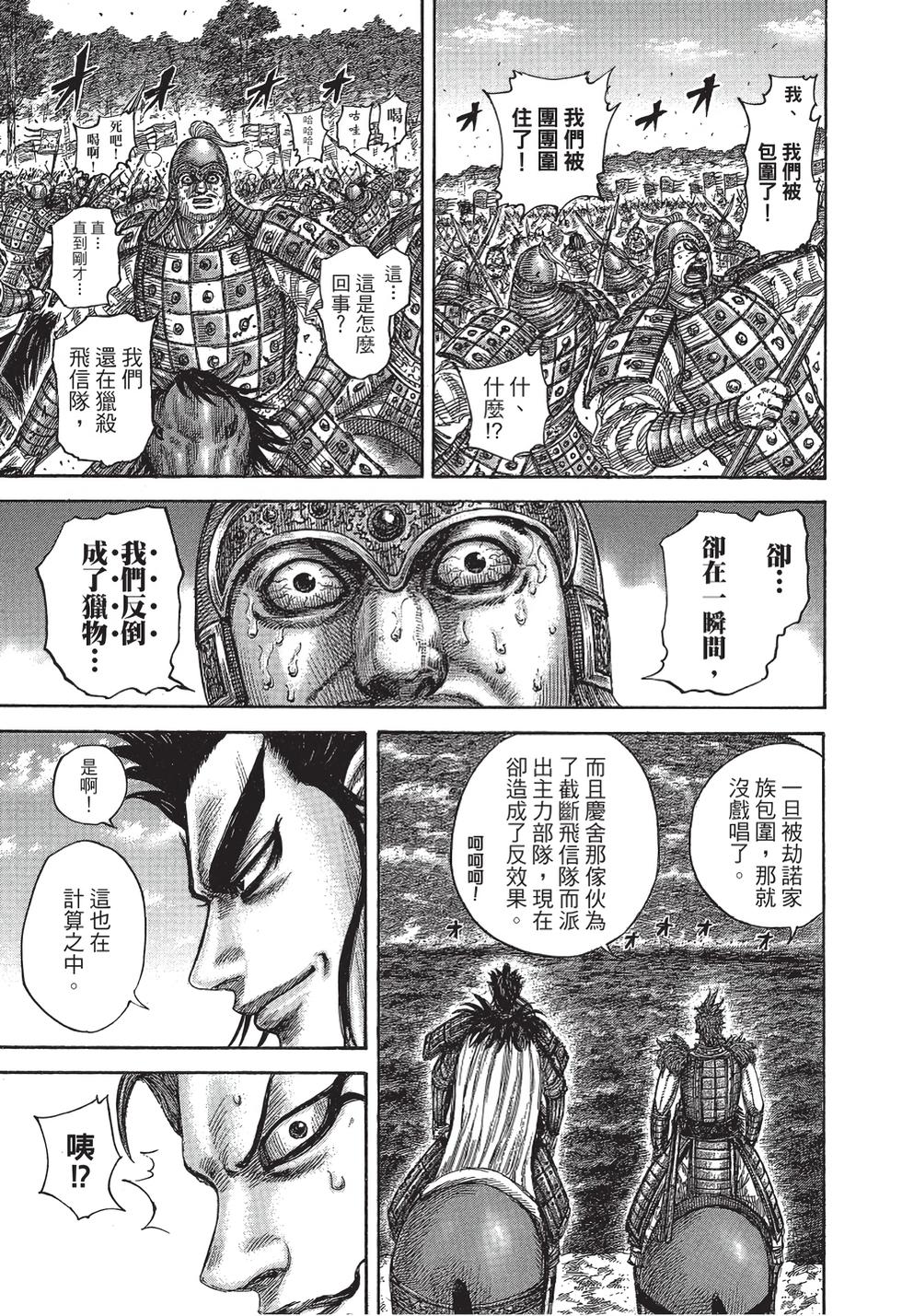 第139页