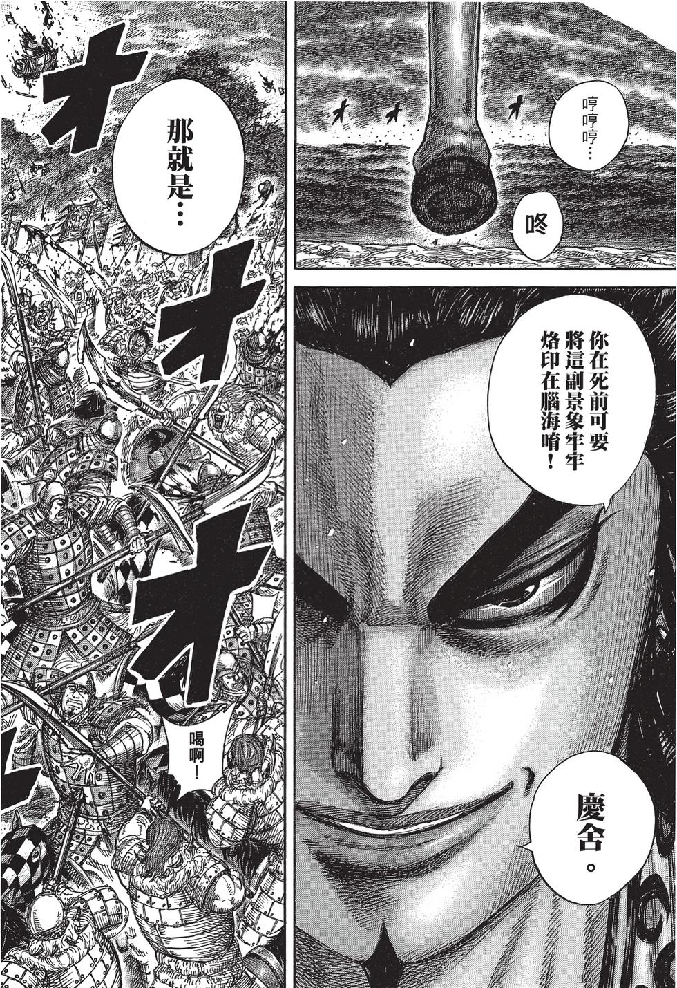 第140页
