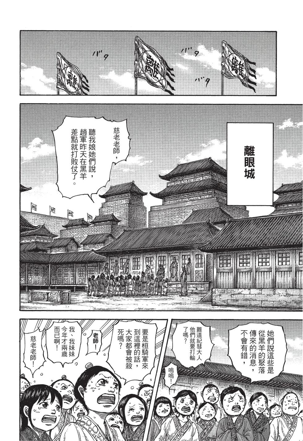 第142页