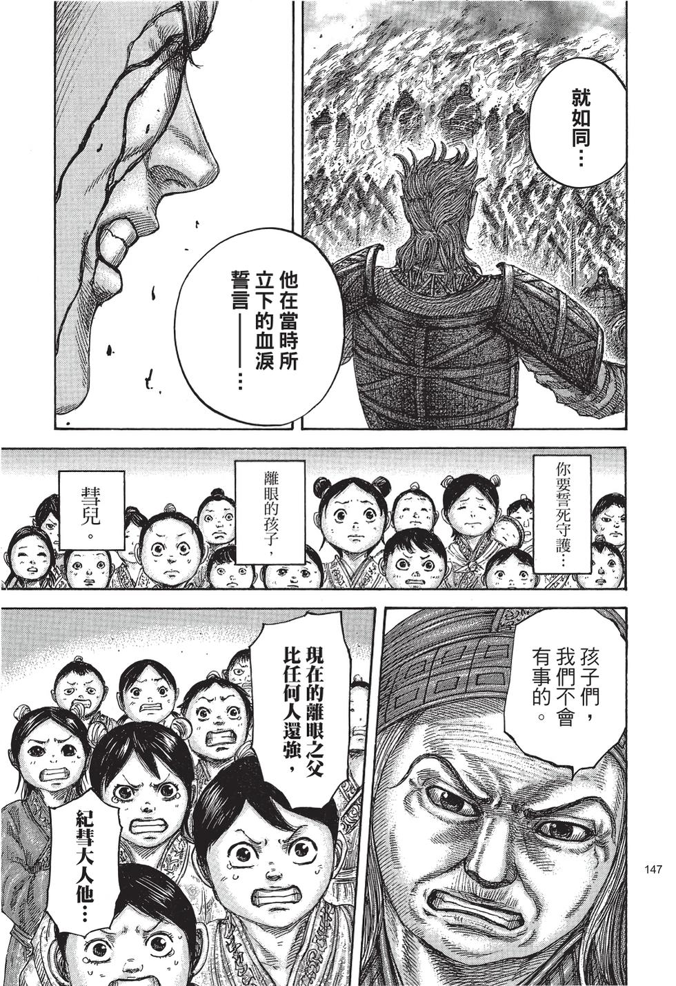 第145页