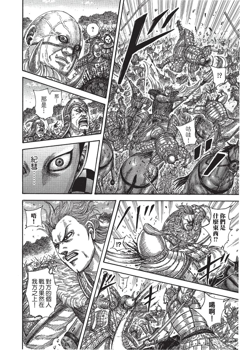第148页
