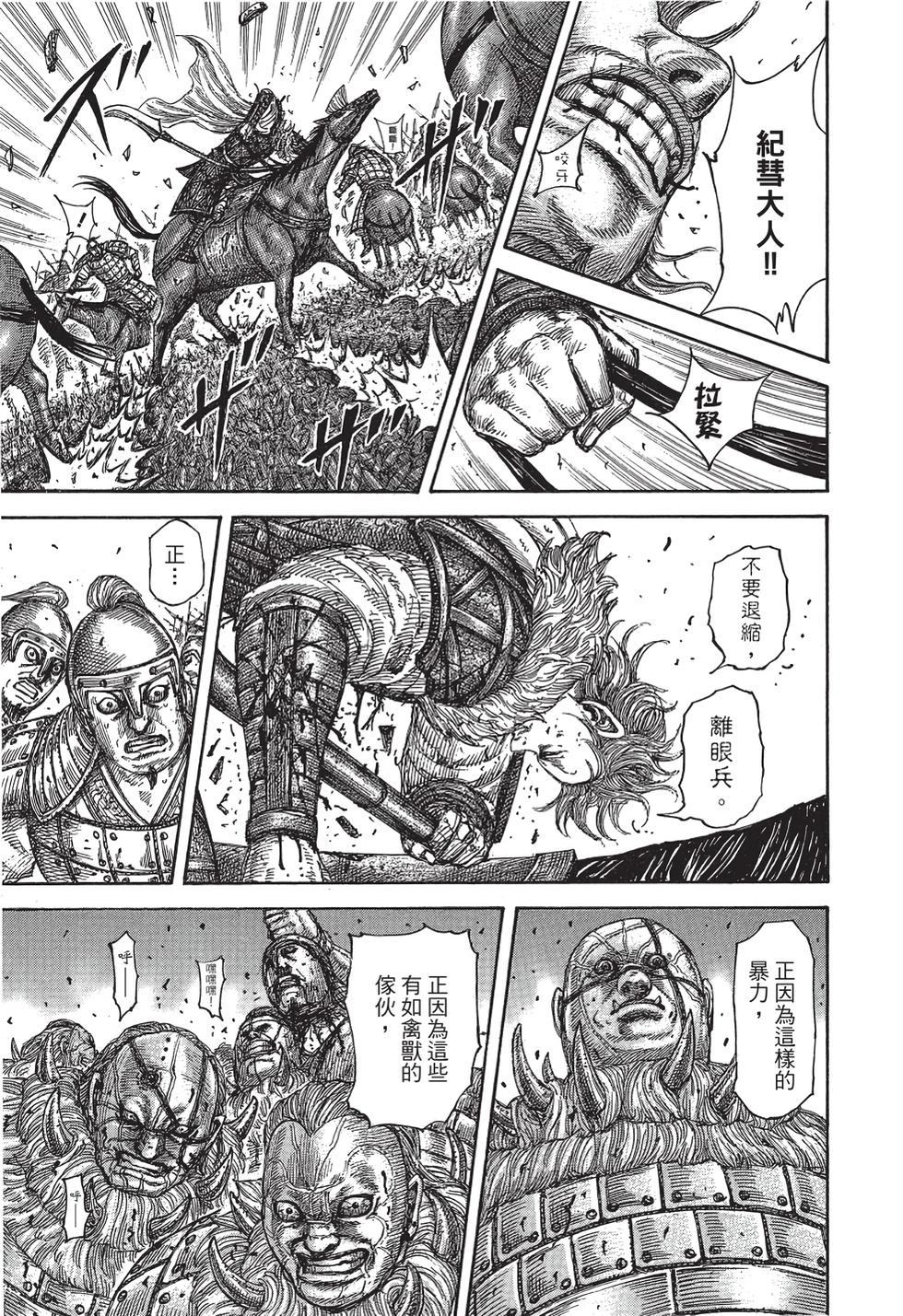 第151页