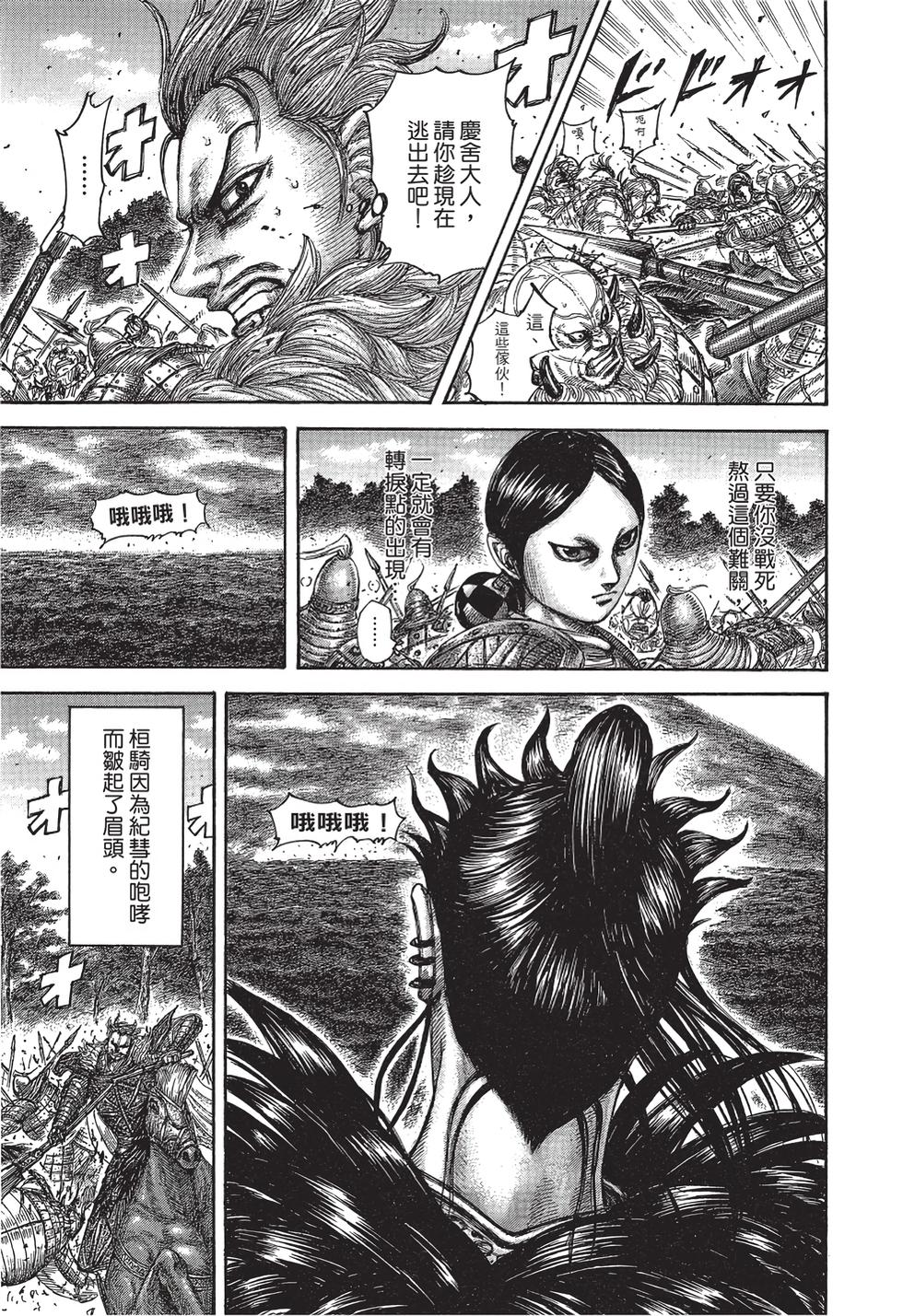 第153页